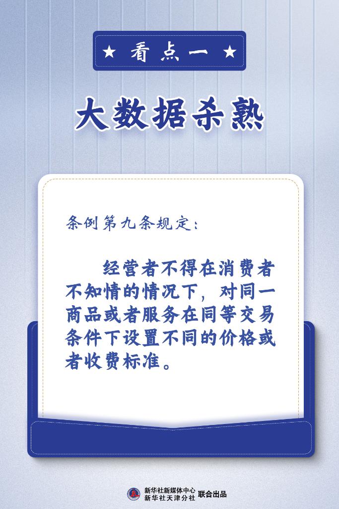 2024新澳门今晚开什么生肖资料,精准解释落实_顶级版57.176