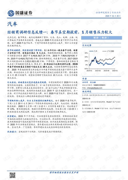 二四六天天好944cc资料免费公开,反馈执行和落实力_AR版19.13