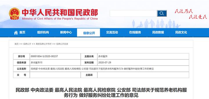 老澳门开奖结果查询,反馈目标和标准_2D61.963