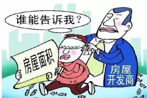 关于取消公摊政策的实施情况探讨_最佳精选落实