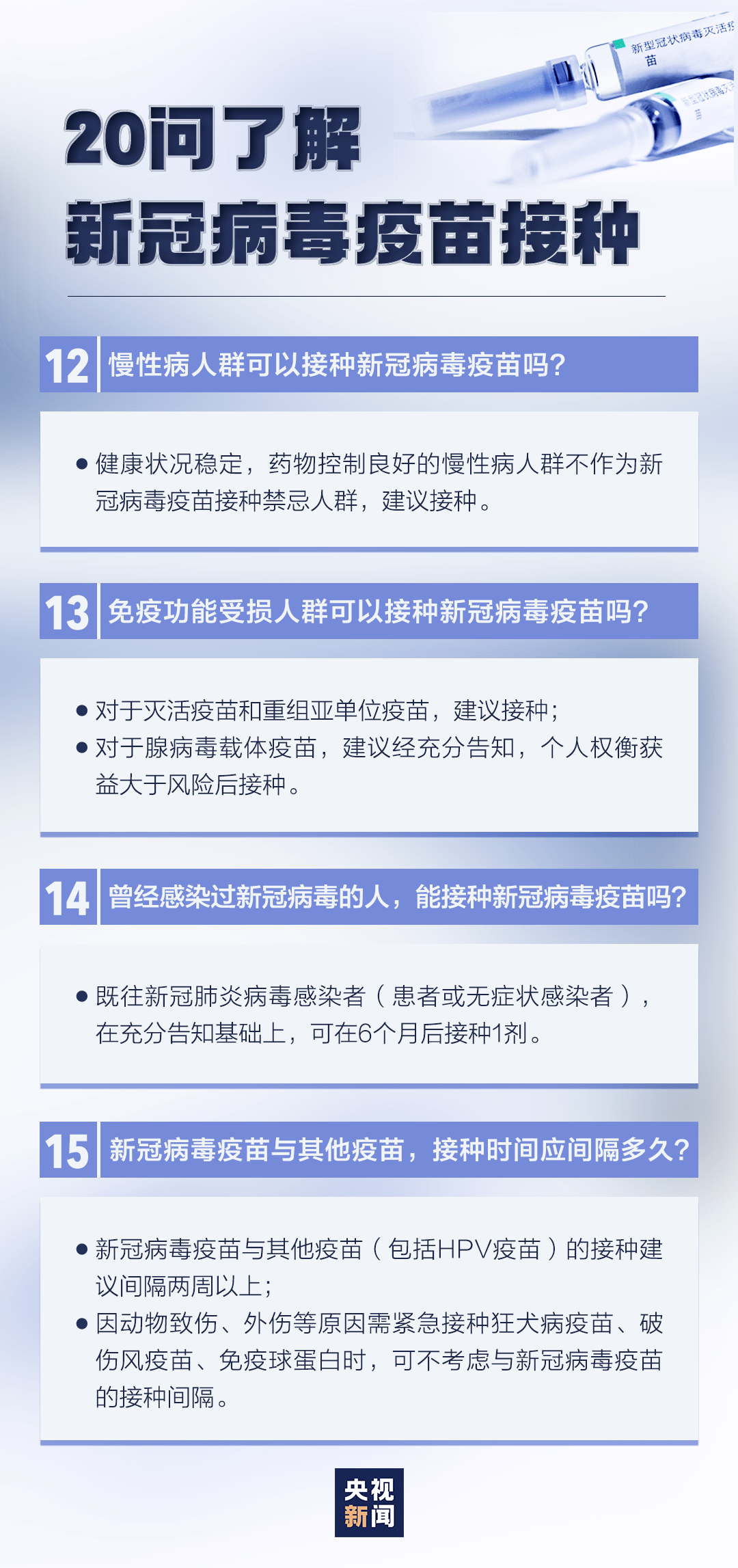 新澳最精准免费资料大全298期,科普问答_4K版53.128