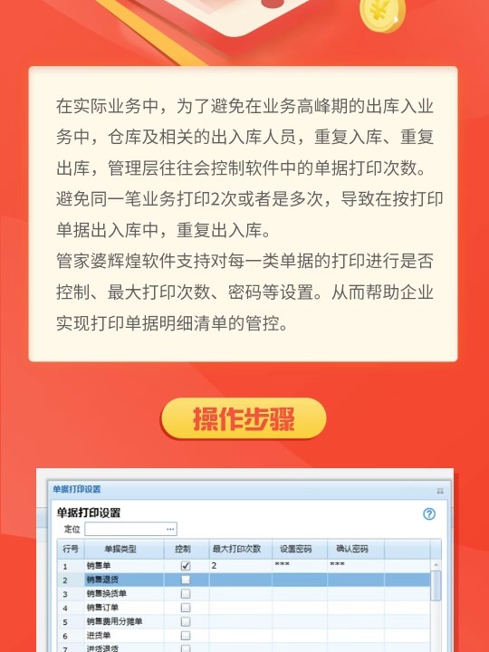 管家婆的资料一肖中特免费公开,全面解释落实_HT19.361