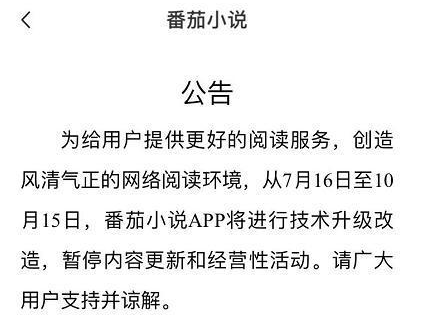 晋江文学城，异地约谈与远洋捕捞之嫌探究_效率解答解释落实