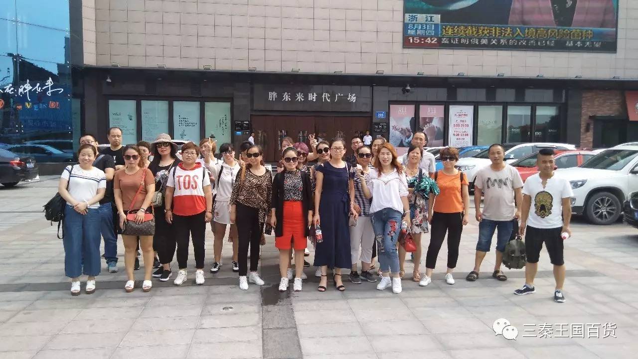 胖东来参观之旅，一场深入了解零售巨头的体验