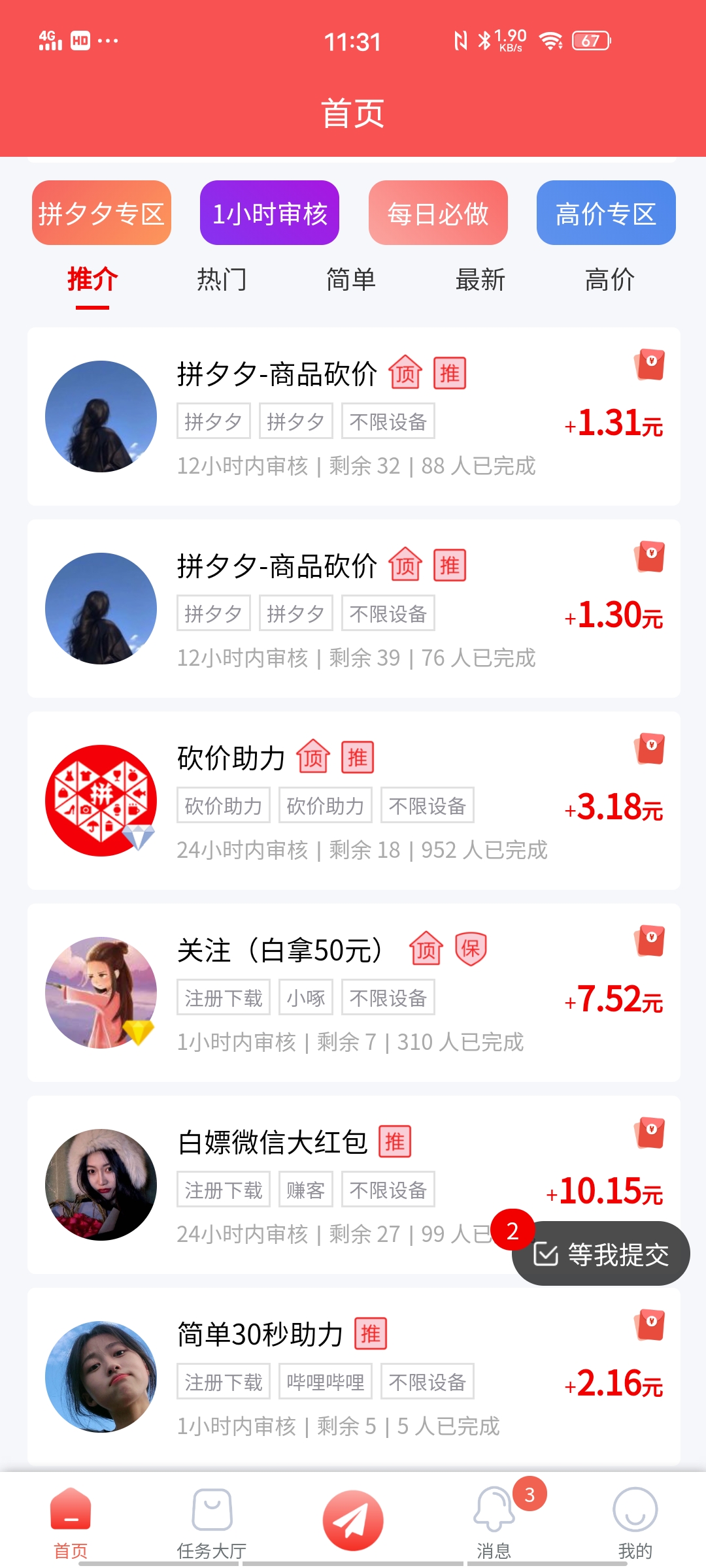 当游戏代练赚钱吗？探究游戏代练行业的盈利现状与挑战