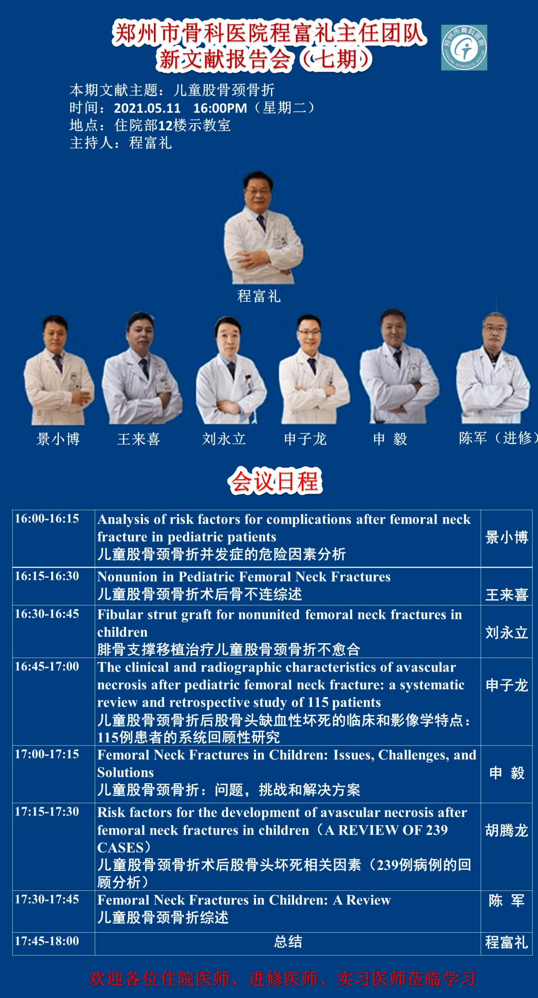 新澳六叔精准资料大全——机遇与挑战