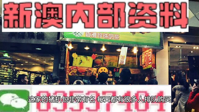 新澳天天开奖资料大全正版安全吗