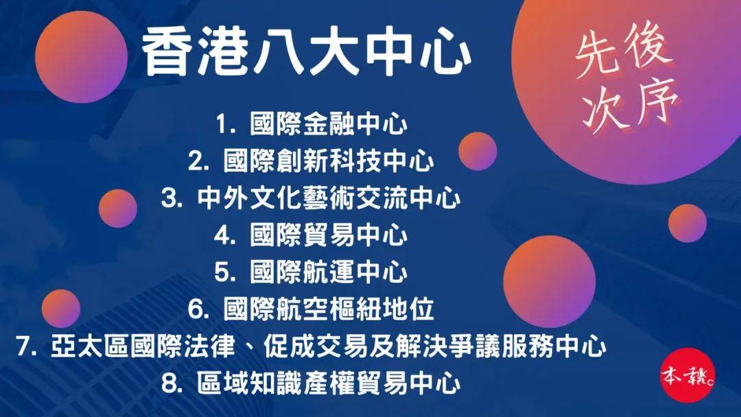 二四六香港内部期期准——如何写挑战与机遇