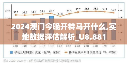 2024年今晚澳门开特马——如何应对智能时代的新机遇与挑战