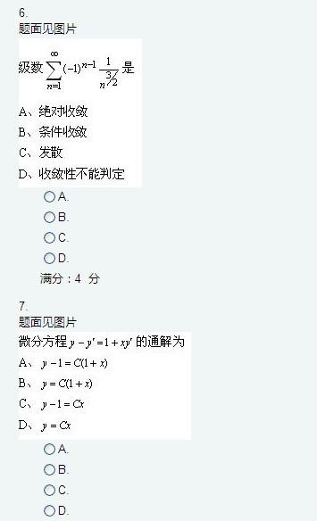 华为悬赏数学题，探索与挑战的无尽魅力