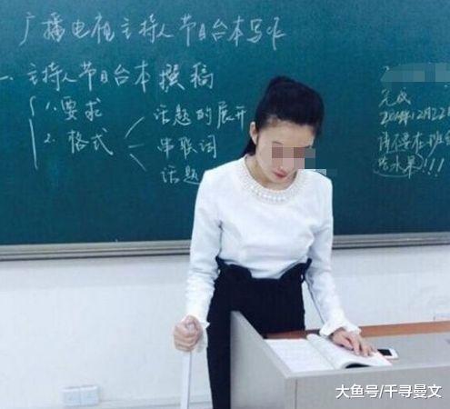 老师称厉害女性命短，引发深思