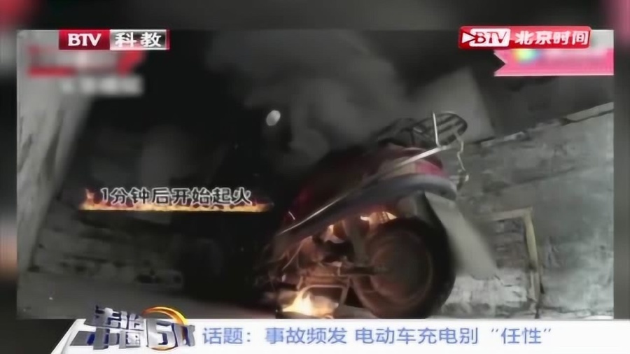 电瓶充电爆炸事件，深度剖析与警醒