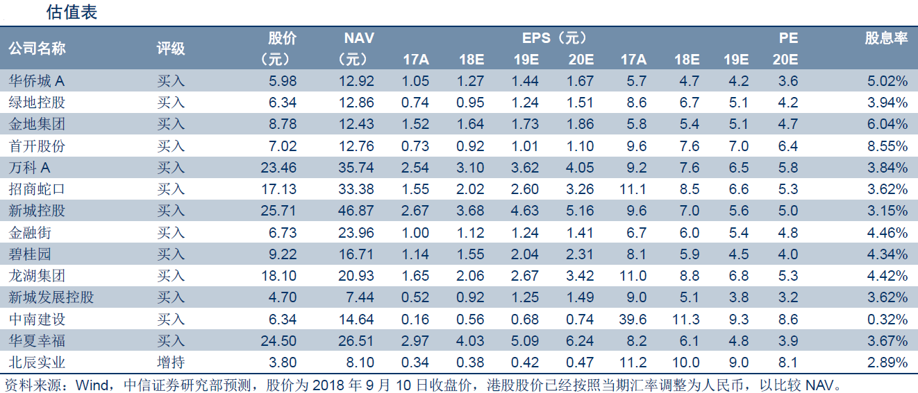 香港码11.10.46.09.19.49,逐步落实和执行_UHD款21.168