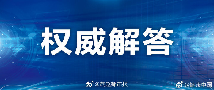 香港正版资料大全免费,落实到位解释_战略版43.405