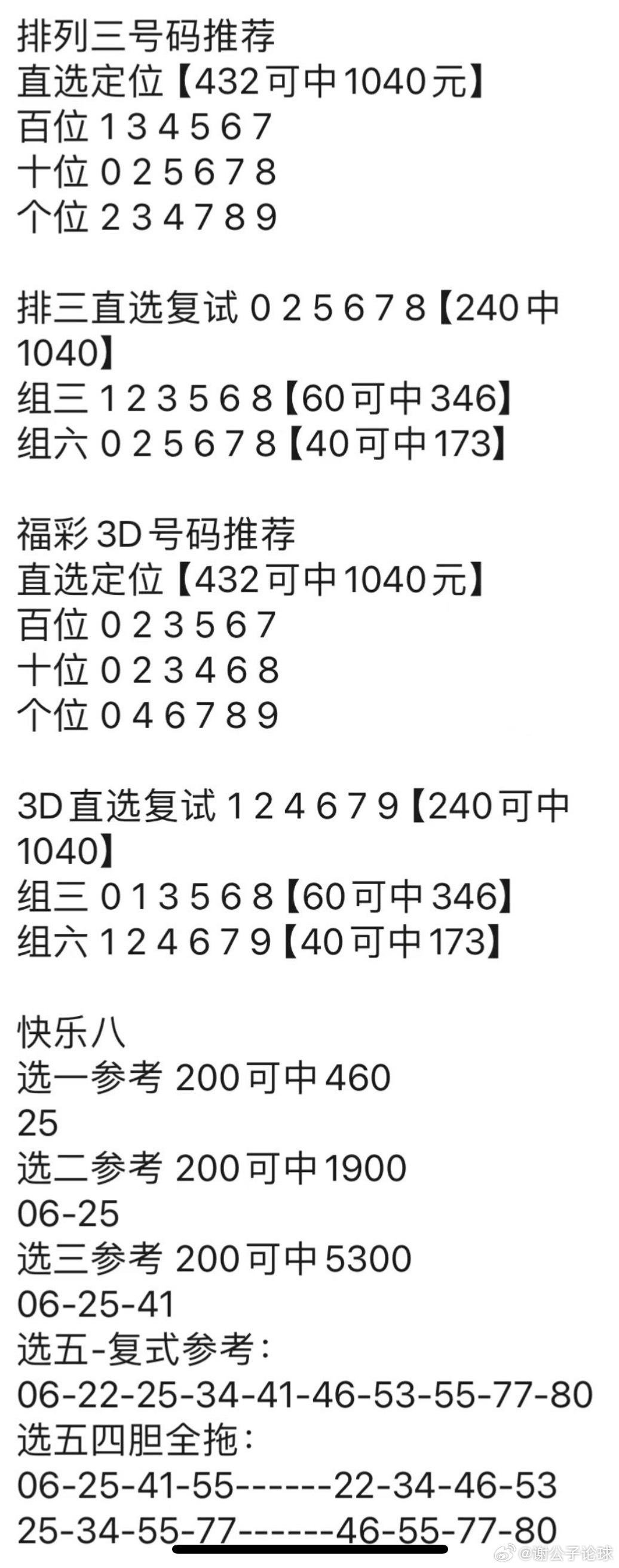 管家一肖100%澳门,解释定义_钱包版47.776