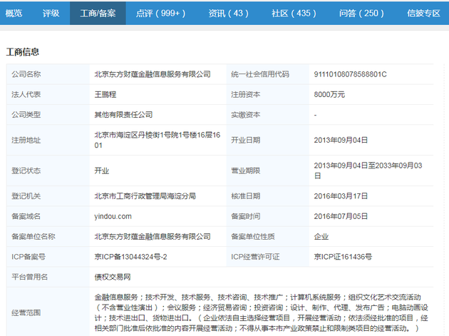 新奥长期免费公开资料更新,反馈执行和跟进_R版11.337