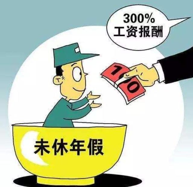 放假半年还发放工资？谣言还是真相？_科普问答