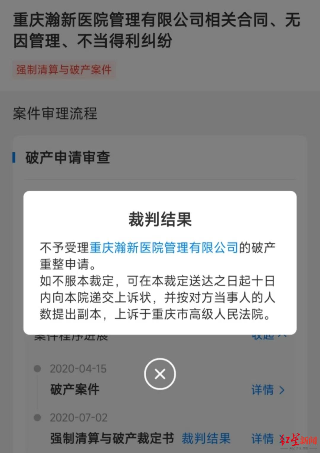 医院拍卖降价一亿，重塑医疗价值的时代变革_动态词语解释