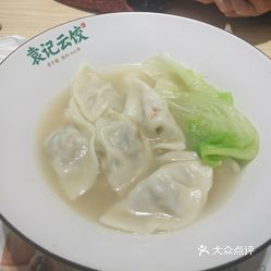 袁记云饺百科，传统美食的现代演绎_精准解释落实