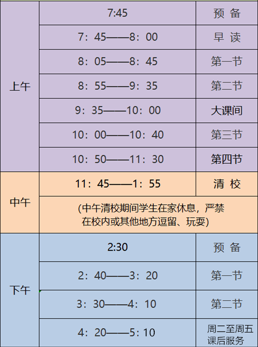 冬季最佳作息时间表，健康生活的关键要素