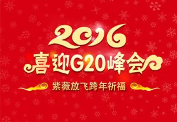 2024年12月24日 第26页