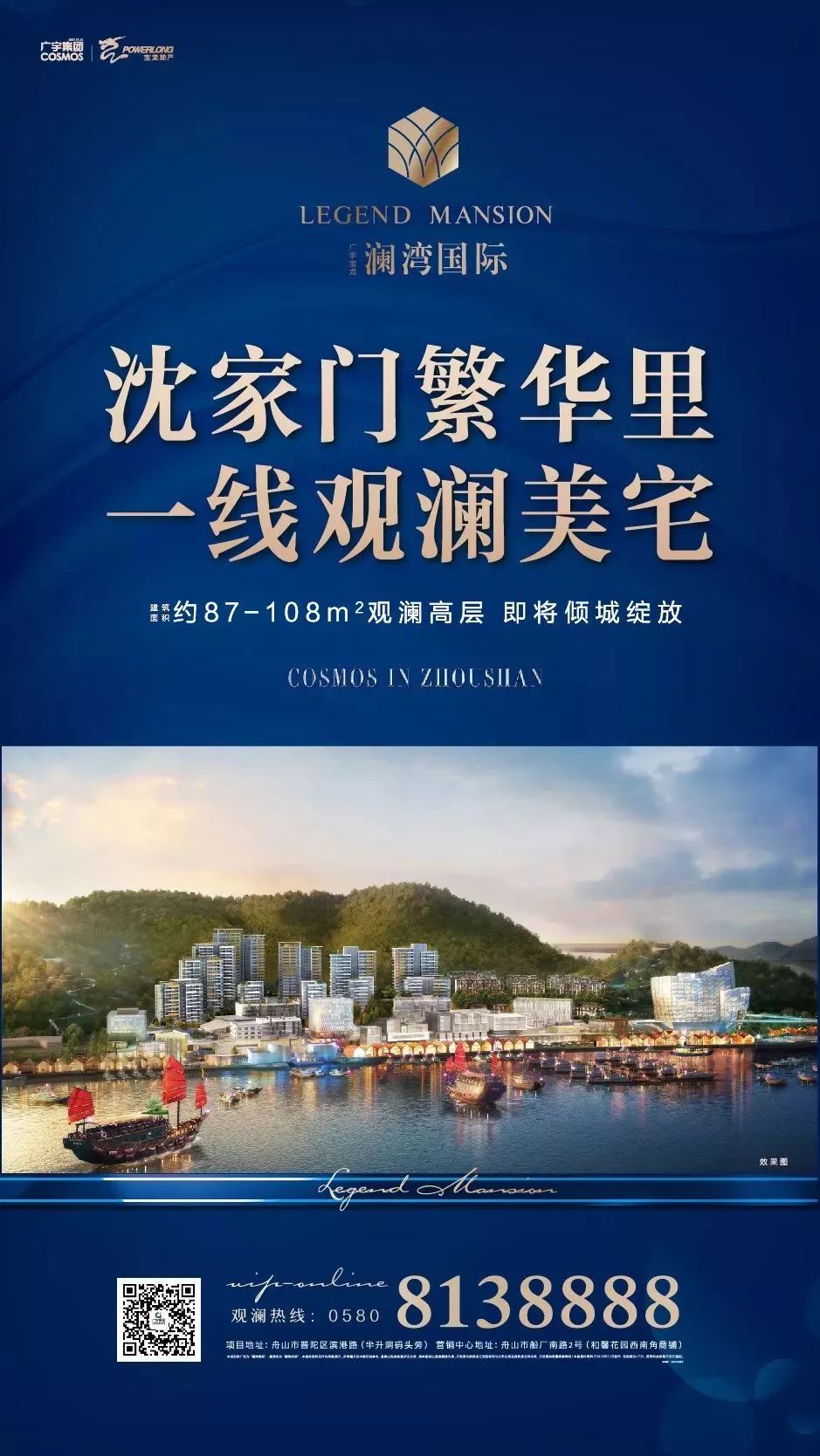 新澳最精准正最精准龙门客栈免费——2024年新机遇新挑战