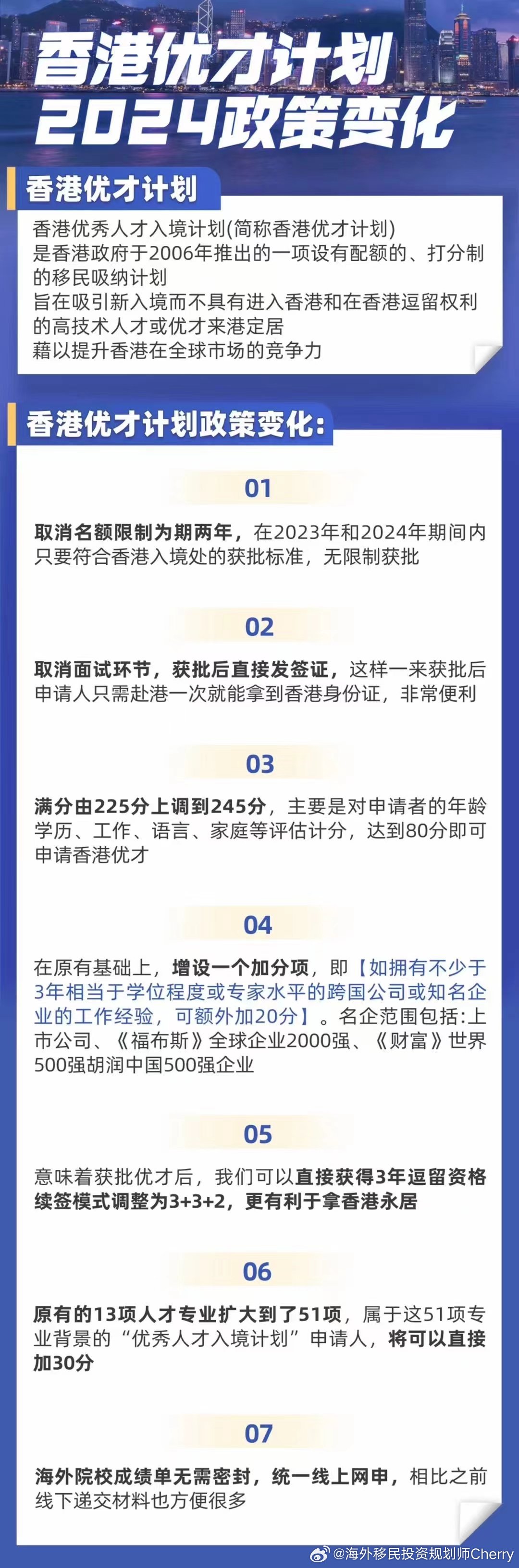 2024香港免费精准资料——的胜利之路