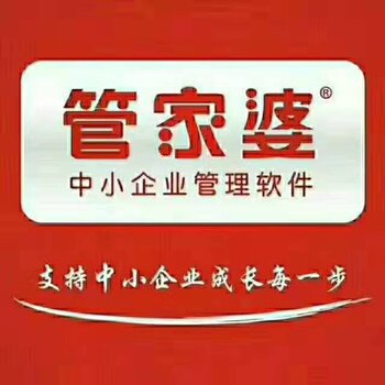 7777788888管家婆免费——新机遇和新挑战