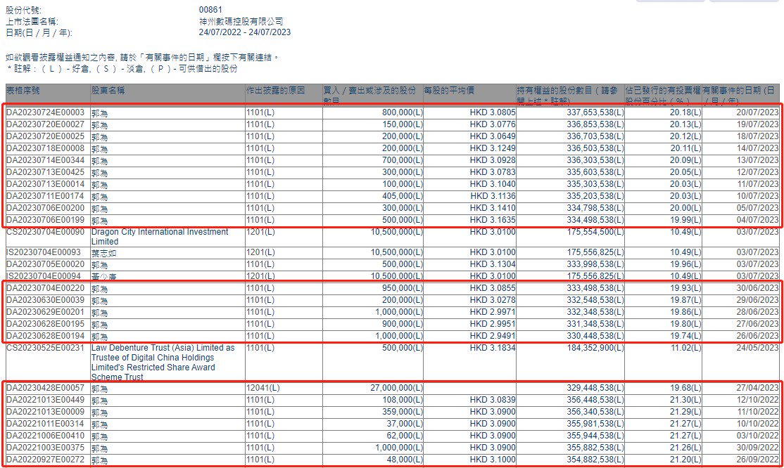 黄大仙三肖三码必中三——中国在国际事务中的新机遇与挑战