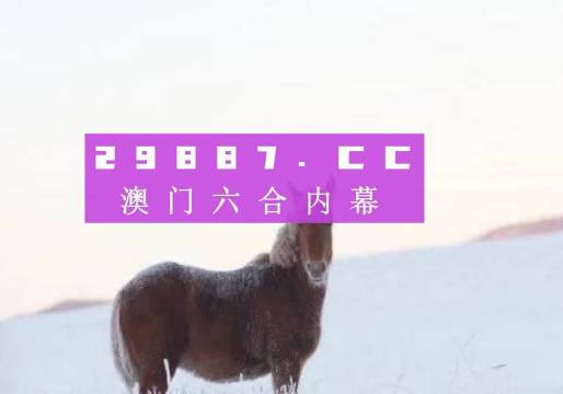 澳门金牛330期——没有退路就是胜利之路图片