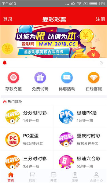 澳门王中王100%期期准——新的机遇和挑战