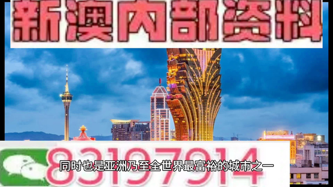 最精准澳门内部资料——机遇与挑战的议论文