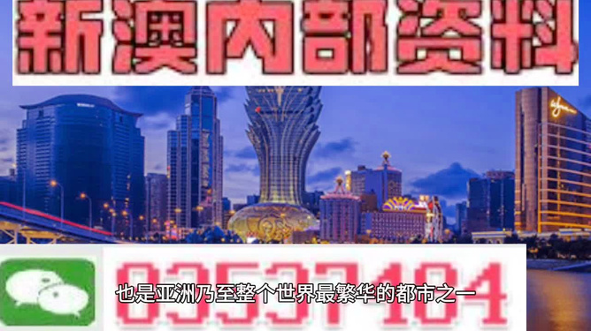 新澳门最精准正最精准龙门——创新创业的机遇和挑战