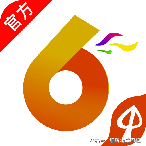 2024六开彩天天免费资料大全——我国科技创新的机遇与挑战