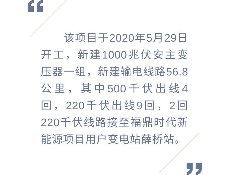 重点工程稳步推进，推动社会发展的坚实步伐