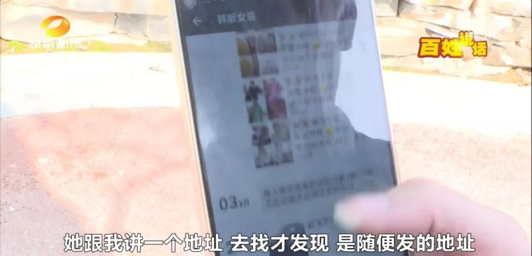 男子花近40万相亲一天结婚领证，背后的故事引人深思