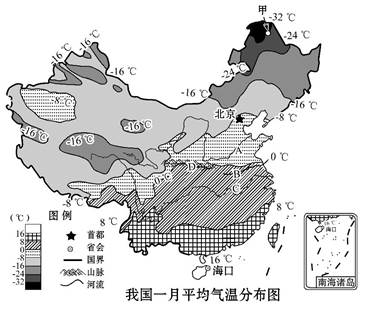 中国一月气温分布特点