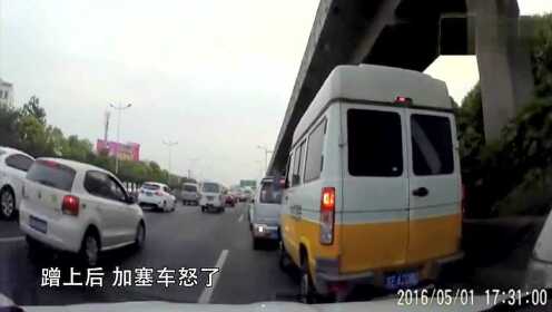 加塞被撞后泄愤踹车