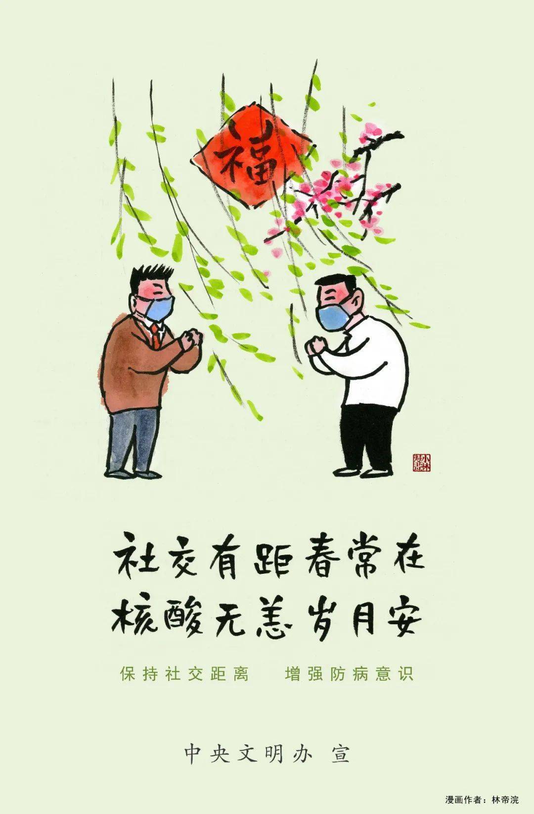 一、开篇导读，周杰伦与蜘蛛新种的奇妙结合