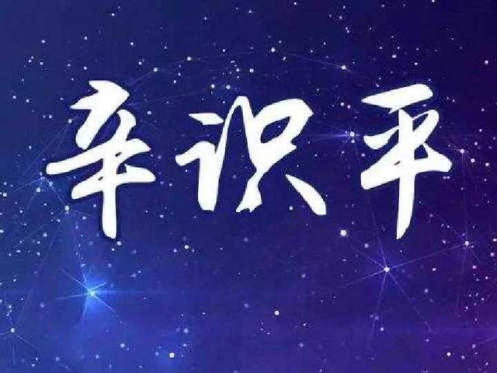 风中的火焰，父亲被白月光害死的悲惨剧情解析