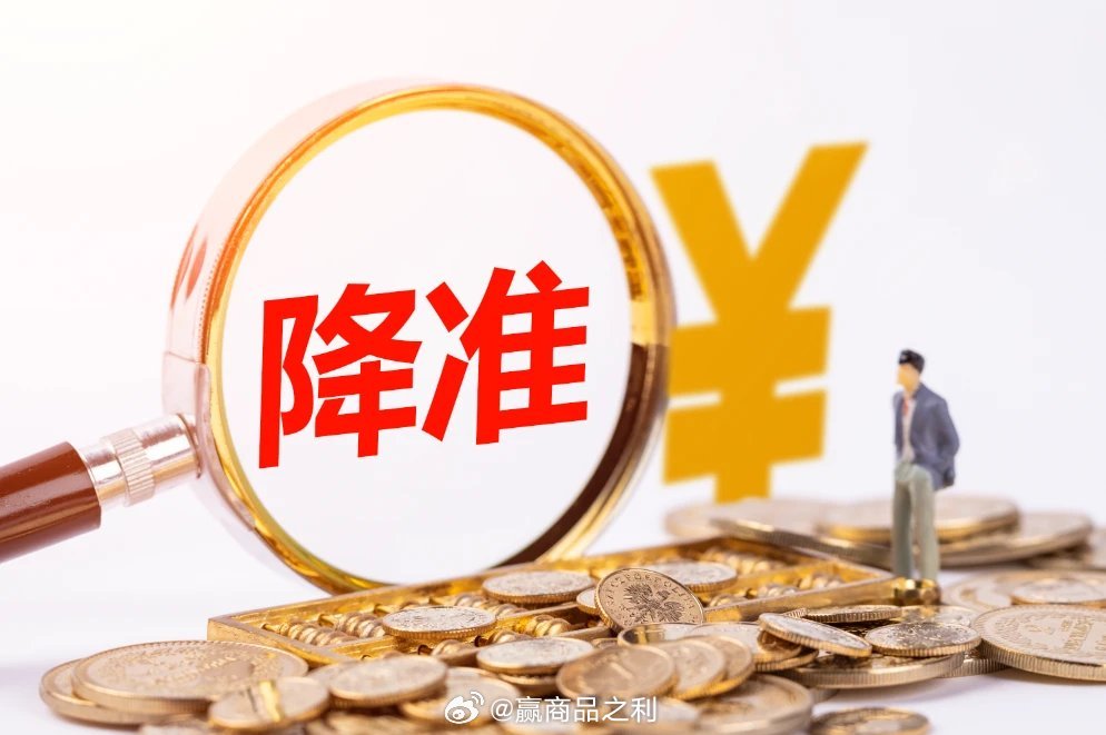 央行宣布降准，知乎热议背后的金融洞察