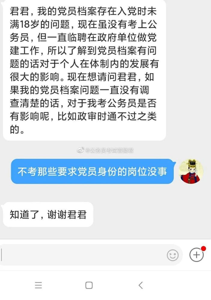 缴过社保也算应届生？解读应届生的多元定义与优势