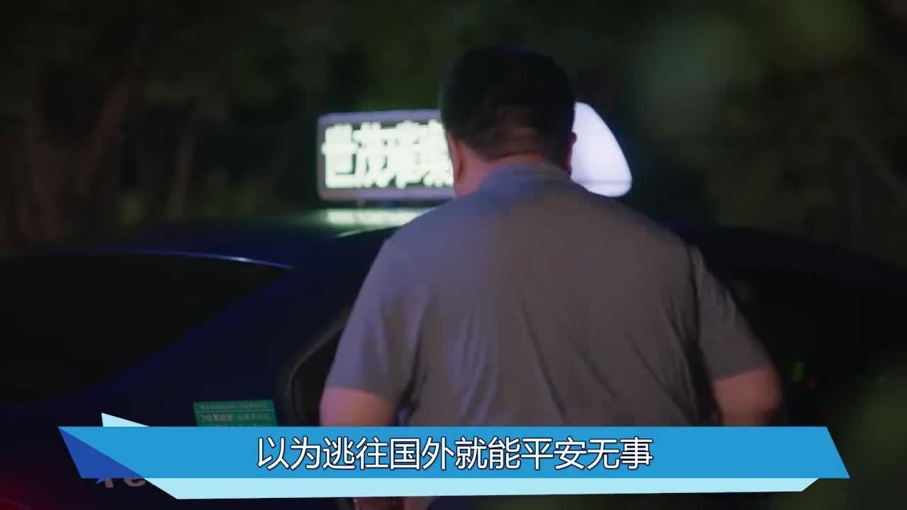 逃往缅甸被抓，一次人生的迷失与警醒