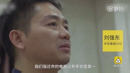 刘强东，乡情浓重，回馈老乡情深意切