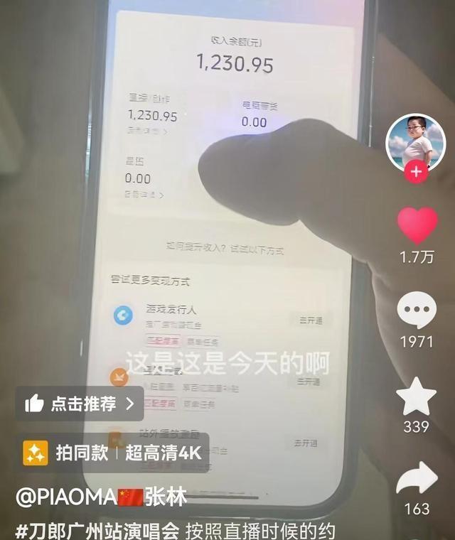 韩红基金会捐赠名单，爱心汇聚，力量无穷