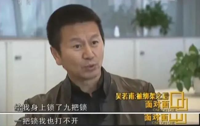 马媒称绑架演员王星的幕后老板被抓，揭开事件内幕