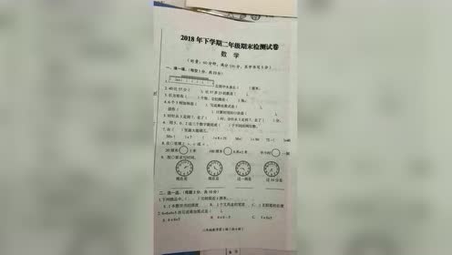 身绑420个表盘入境，揭秘背后的故事