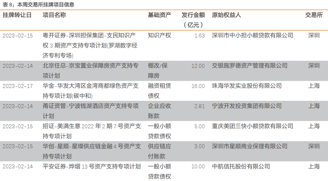 郑钦文2025年收入保底3亿，网球新星的经济崛起之路