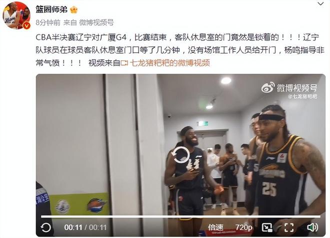 杨鸣更衣室风云，雷霆之怒的背后故事