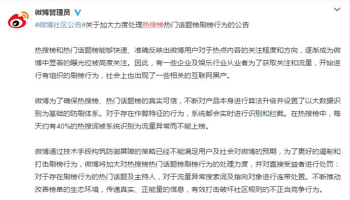 南昌再通报李宜雪事件，已出院——事件深度解析